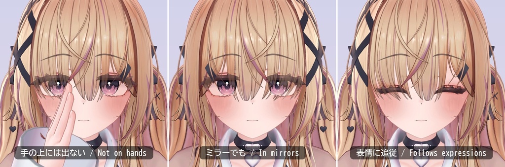 【VRChat】前髪越しに目が見える 透髪 スカシガミ Sukashigami See-through Bangs(アバター向け)
