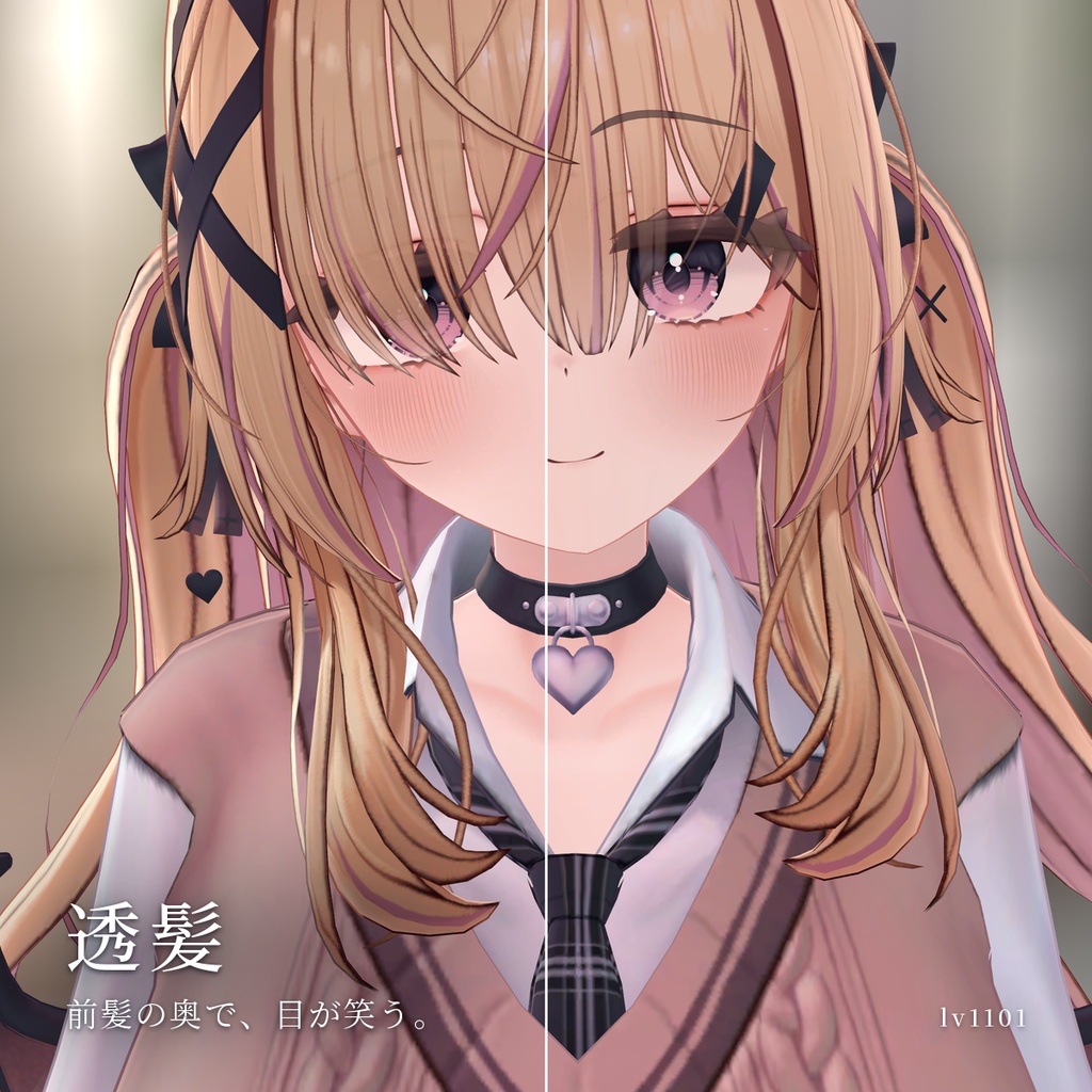 【VRChat】前髪越しに目が見えるシェーダー「透髪」(アバター用・PC)