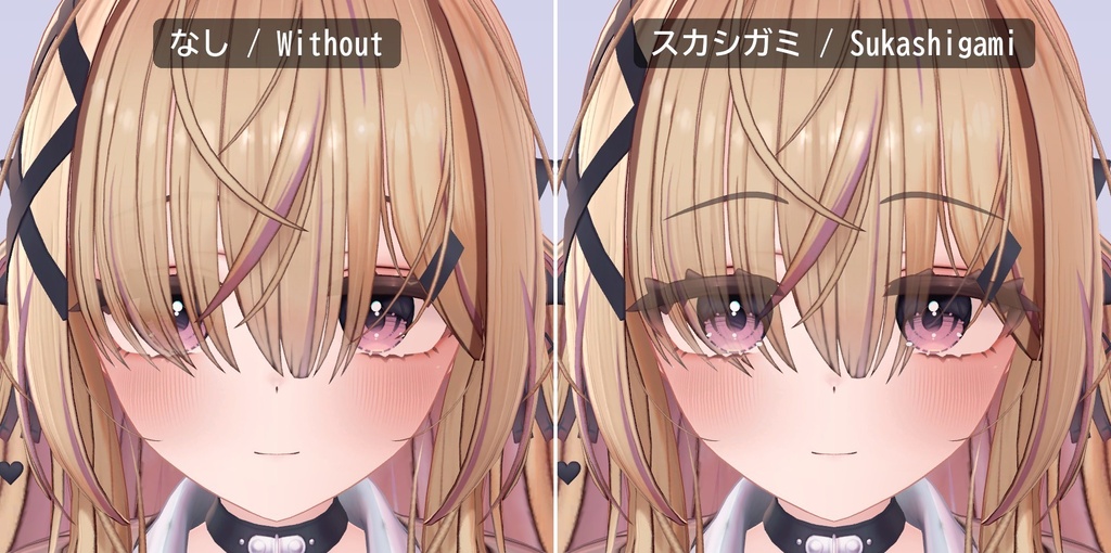 【VRChat】前髪越しに目が見える 透髪 スカシガミ Sukashigami See-through Bangs(アバター向け)