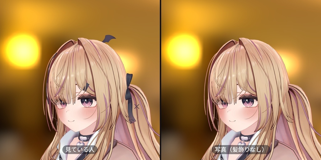 【VRChat・汎用】ミラーと写真で見え方を変える「鏡像」(アバター用・PC)