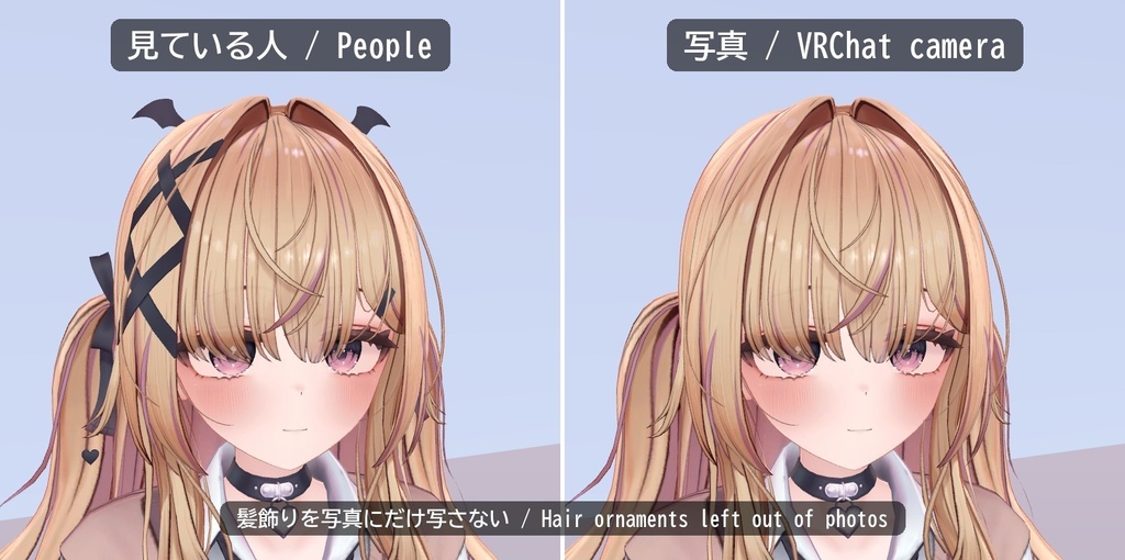 【VRChat】ミラー・写真・自分の視点で見え方を変える 鏡像 キョウゾウ Kyouzou View Switch(アバター向け)