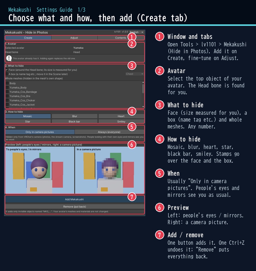 【VRChat・汎用】写真にだけ顔を隠すモザイク「目隠」(アバター用・PC)