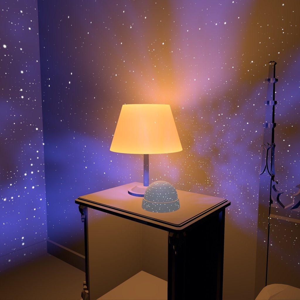 【VRChatワールド用】寝室の天井に星空を映す常夜灯「夜灯」【PC/Quest対応】