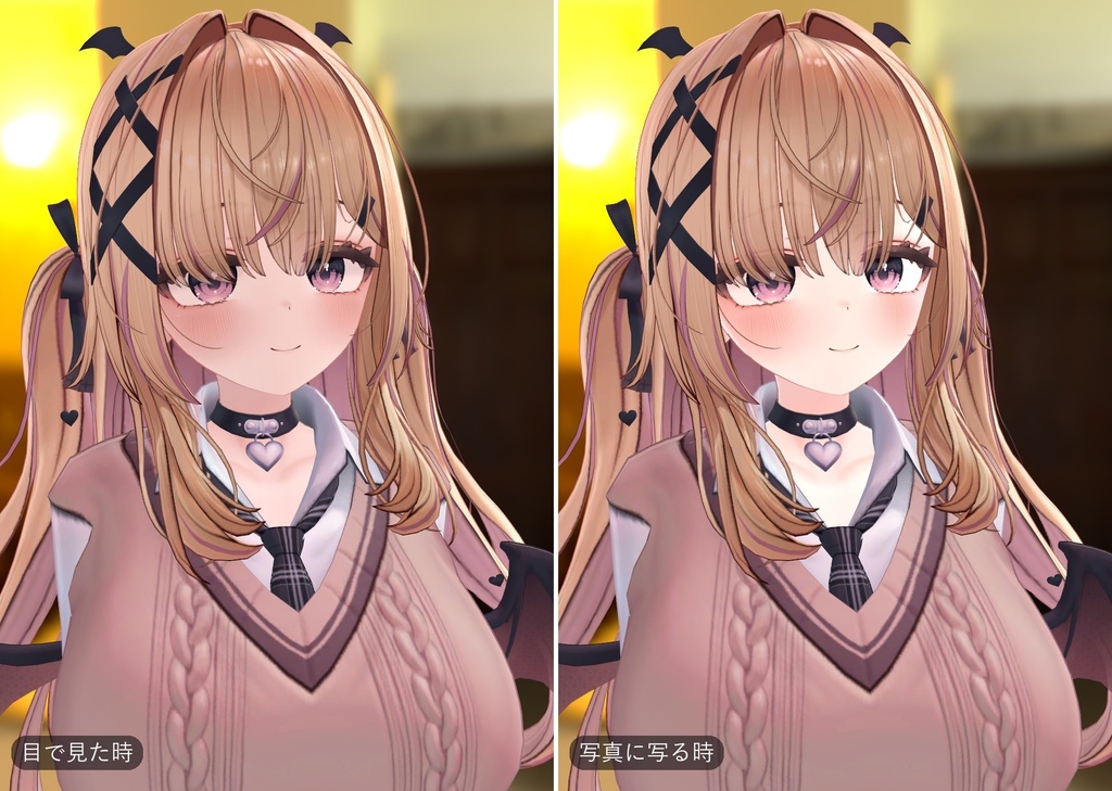 【VRChat・汎用】写真に写る時だけ肌がふわっと明るくなる「映肌」(アバター用・PC)