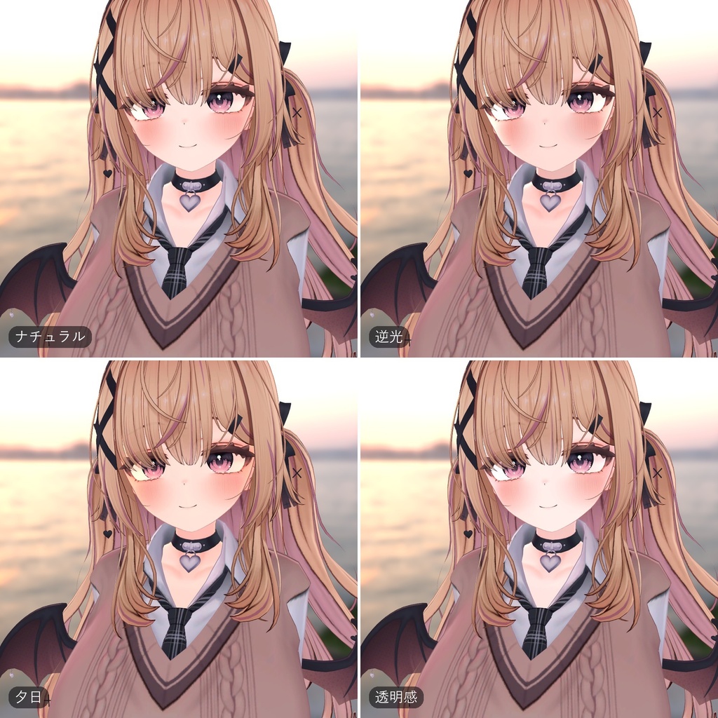 【VRChat・汎用】写真に写る時だけ肌がふわっと明るくなる「映肌」(アバター用・PC)