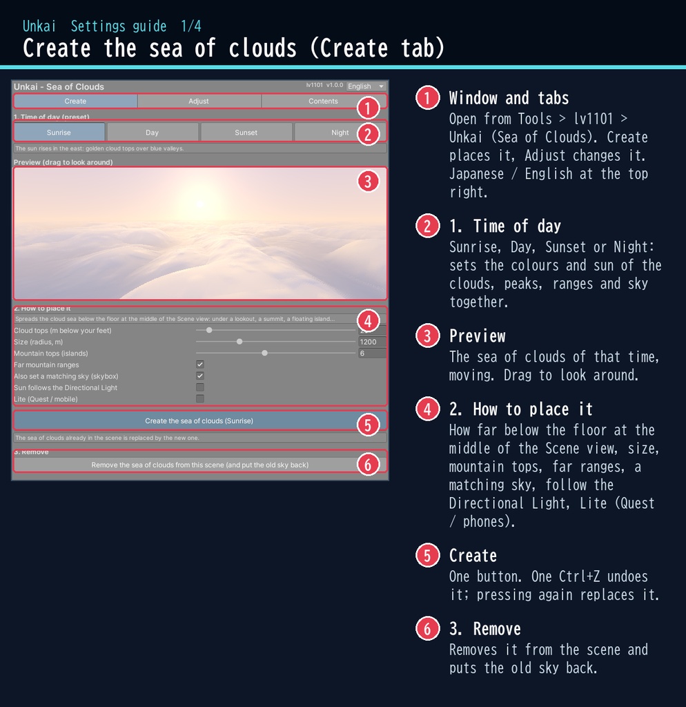 【VRChatワールド用】足元に広がる雲の海「雲海」【PC/Quest対応】