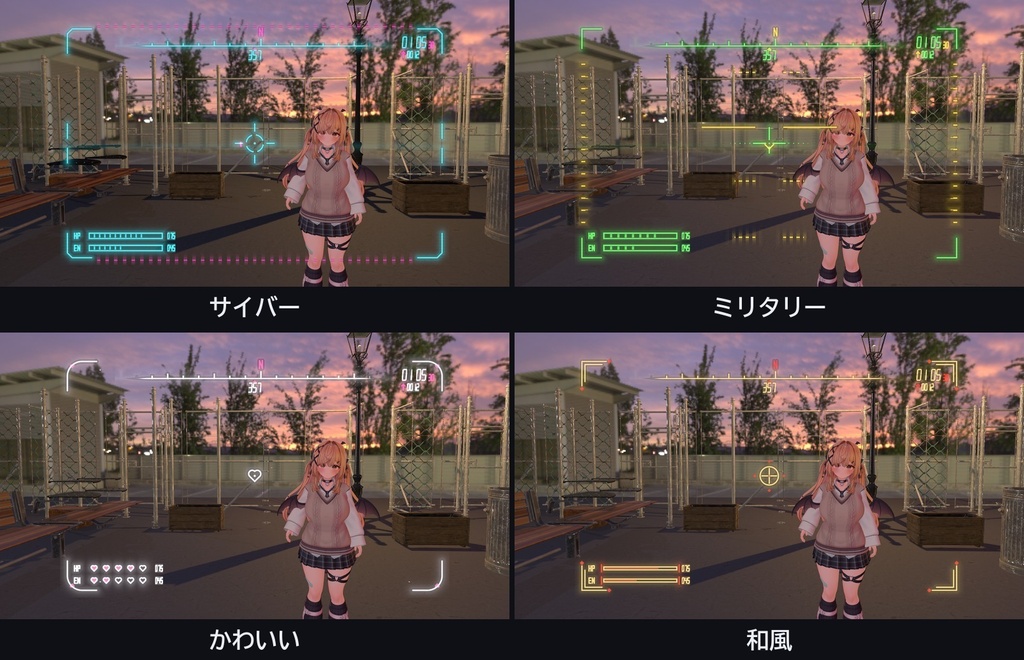 【VRChat・汎用】自分の視界にだけ出るHUD「視界盤」(アバター用・PC)