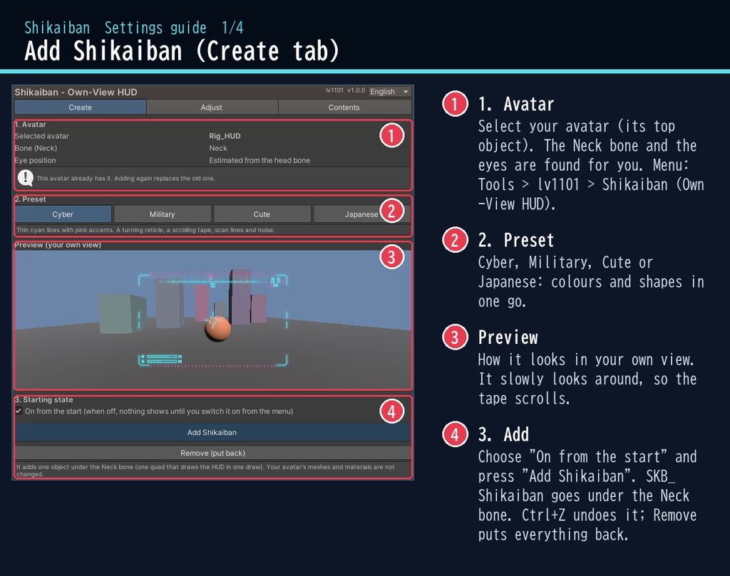 【VRChat・汎用】自分の視界にだけ出るHUD「視界盤」(アバター用・PC)