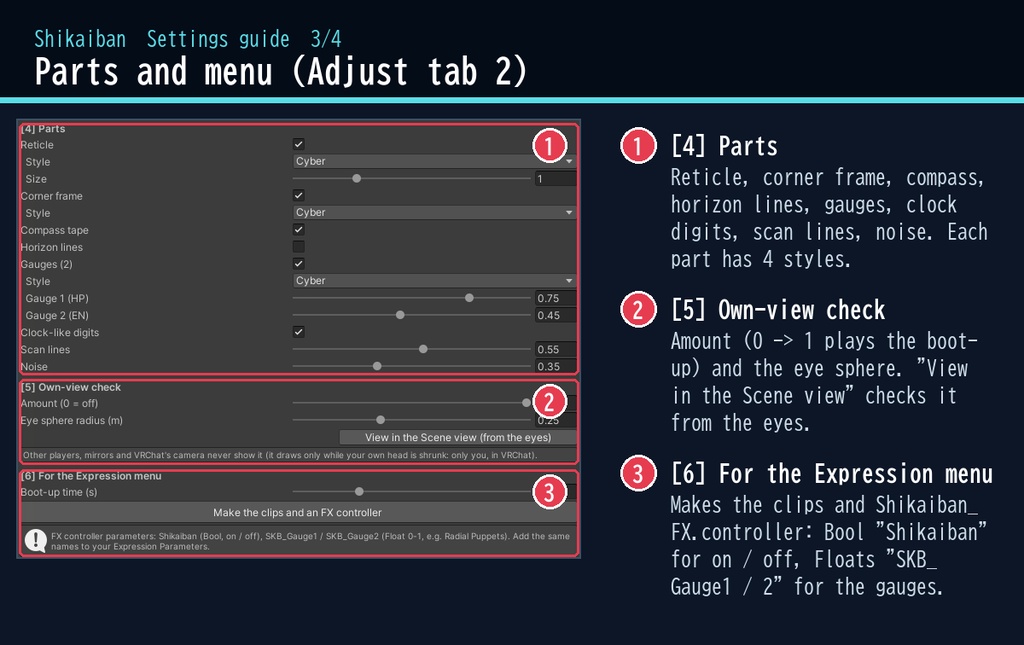 【VRChat・汎用】自分の視界にだけ出るHUD「視界盤」(アバター用・PC)