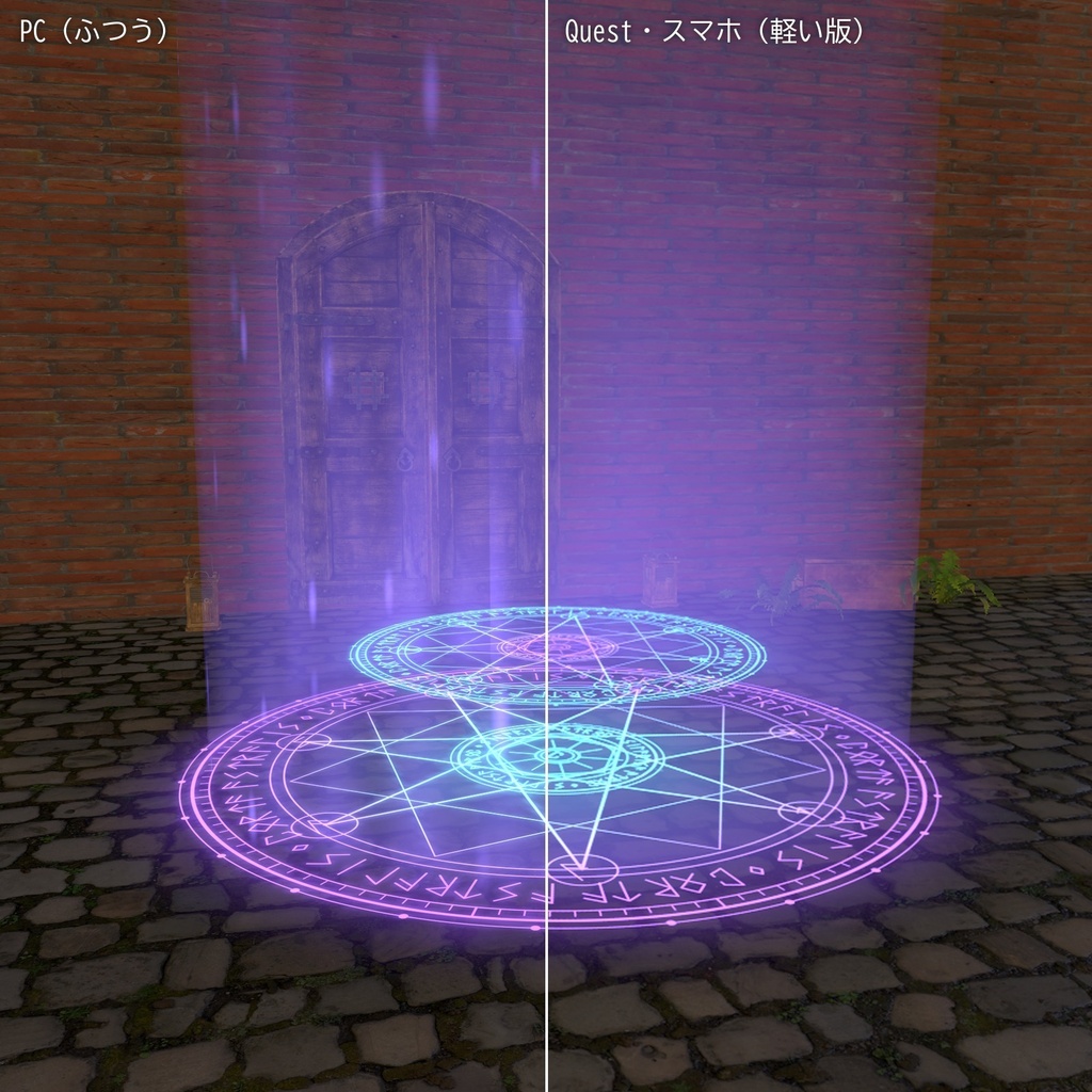 【VRChat・汎用】足元や手元に魔法陣を出す「陣」(アバター用・PC)