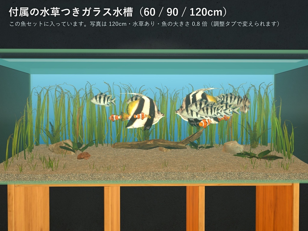【VRChatワールド用】泳ぐサンゴ礁の魚3種「珊瑚」カクレクマノミ・ハタタテダイ・ロクセンスズメダイ【PC/Quest対応】