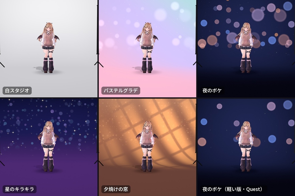 【VRChatワールド用】ボケ玉と光の背景で撮る撮影スポット「写場」【PC/Quest対応】