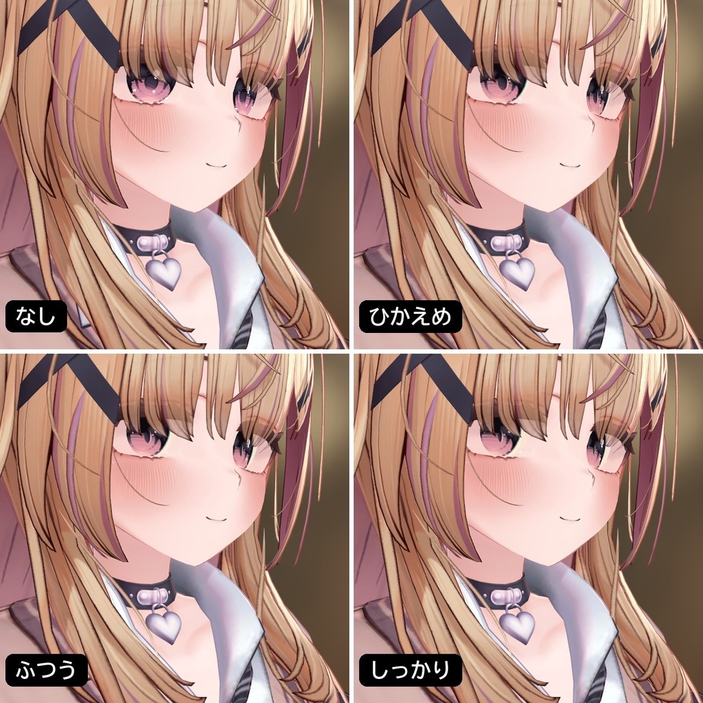 【VRChat・汎用】写真を撮られる時だけカメラ目線になる「目線」(アバター用・PC)
