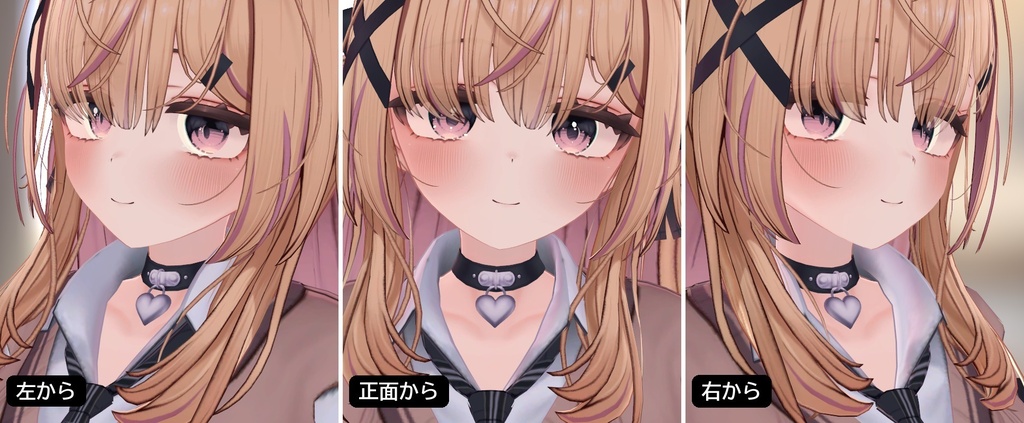 【VRChat・汎用】写真を撮られる時だけカメラ目線になる「目線」(アバター用・PC)