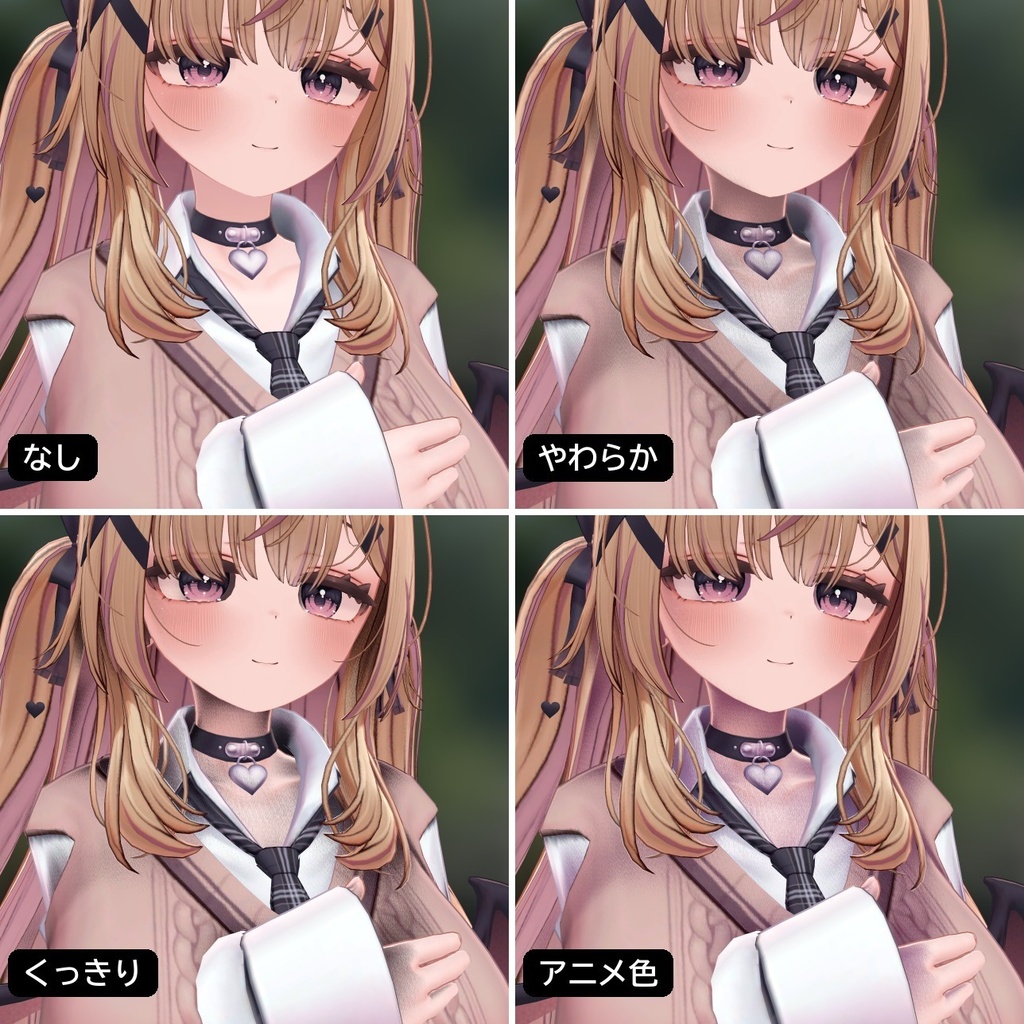 【VRChat・汎用】体の重なりにやわらかい陰を足す「陰翳」(アバター用・PC)