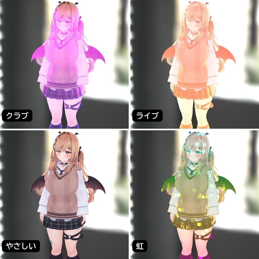 【VRChat・汎用】AudioLinkの音楽に合わせて体が光る「響光」(アバター用・PC)