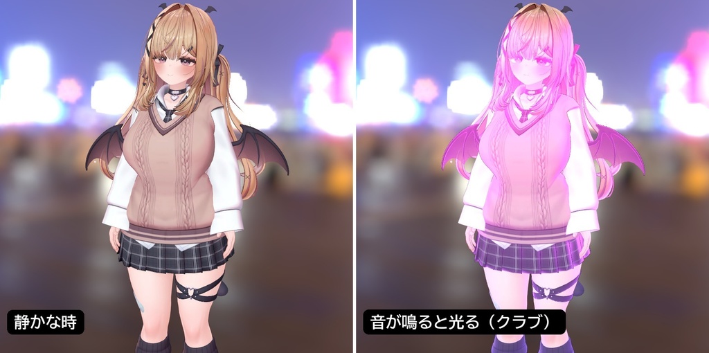 【VRChat・汎用】AudioLinkの音楽に合わせて体が光る「響光」(アバター用・PC)