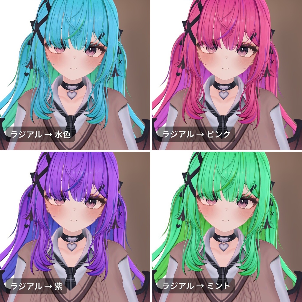 【VRChat・汎用】ゲーム内でラジアルから髪や服の色を替える「色替」(アバター用・PC)