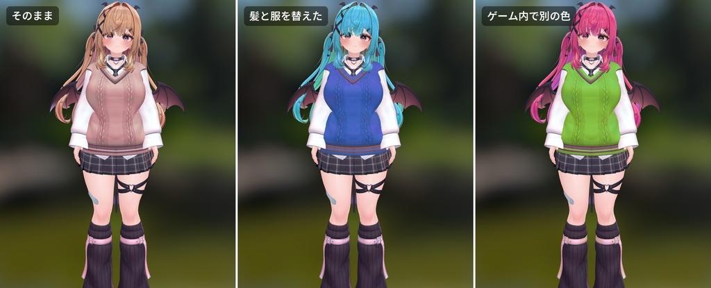 【VRChat・汎用】ゲーム内でラジアルから髪や服の色を替える「色替」(アバター用・PC)