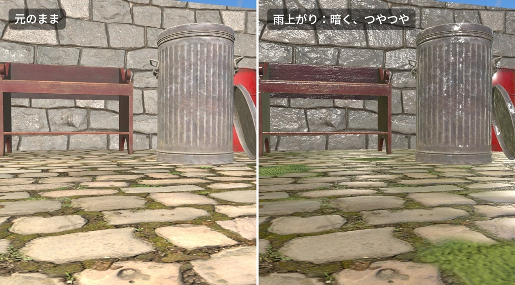 【VRChatワールド用】今あるモデルに苔・汚れ・錆・濡れを重ねる「古色」【PC/Quest対応】
