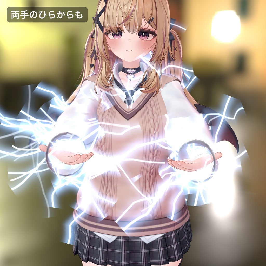 【VRChat・汎用】体・髪・手に炎・雷・氷・風をまとう「元素纏」(アバター用・PC)