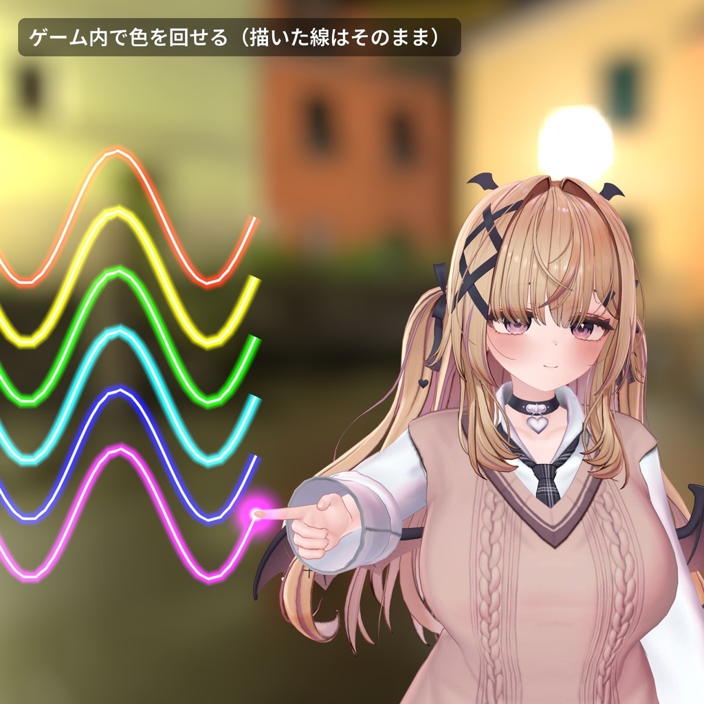 【VRChat・汎用】指先で空中に光の線を描けるペン「光筆」(アバター用・PC)