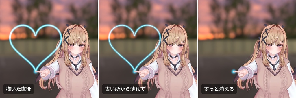 【VRChat・汎用】指先で空中に光の線を描けるペン「光筆」(アバター用・PC)