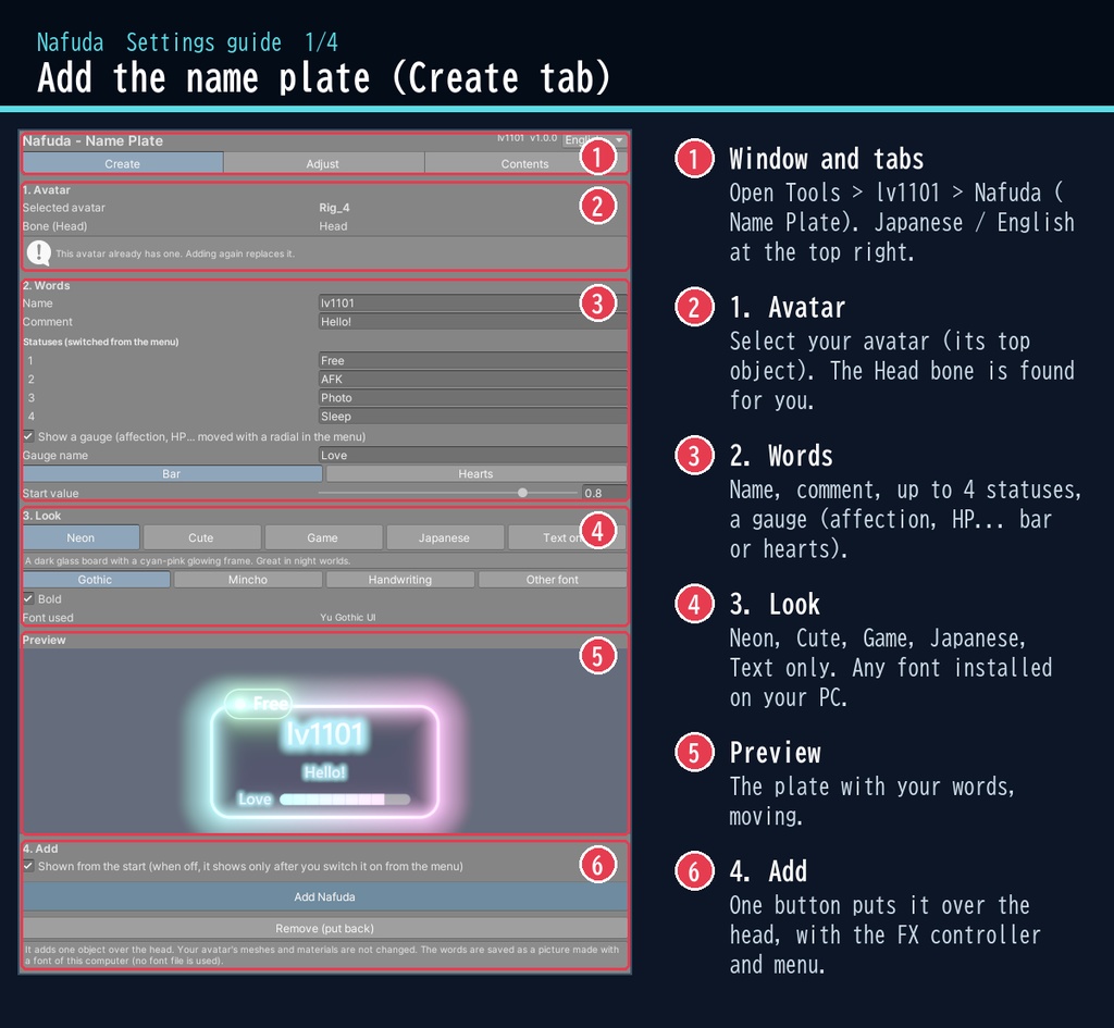【VRChat・汎用】頭の上に名前・一言・ステータスを出す「名札」(アバター用・PC)