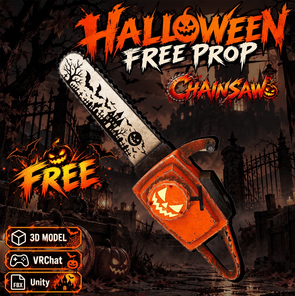 【無料 / Free】】ハロウィン チェーンソー|FREE PROP