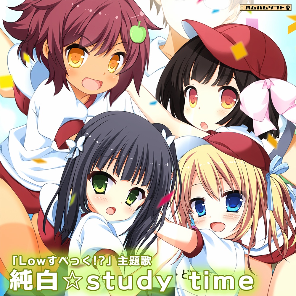 純白☆study time ☆ダウンロード販売 - はむはむソフト BOOTHショップ - BOOTH
