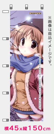 【数量限定】特製『ハム子・冬バージョン』オリジナルのぼり旗 45x150cm