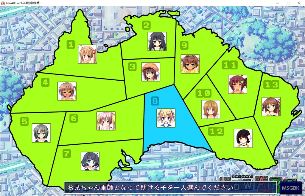 LowARS(じゃんけん国盗りSLG)★無料配布