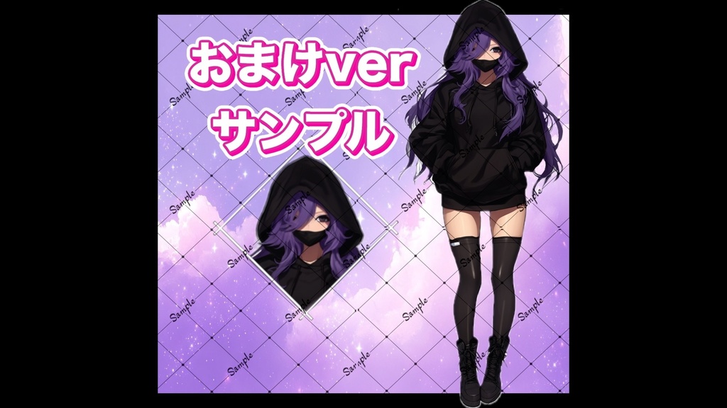 立ち絵素材001 女性 闇