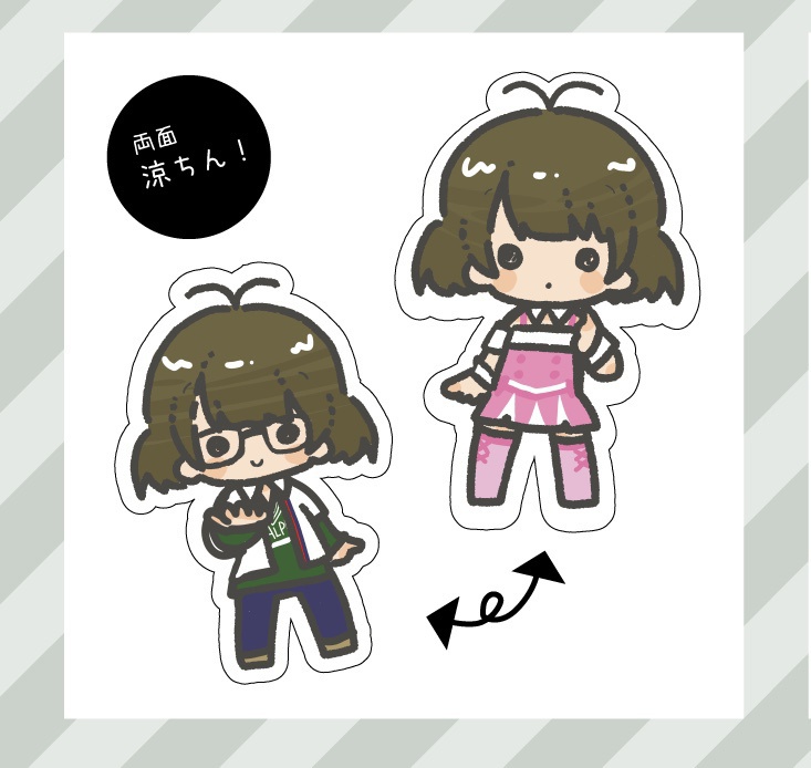 アクリルキーホルダー[秋月涼]
