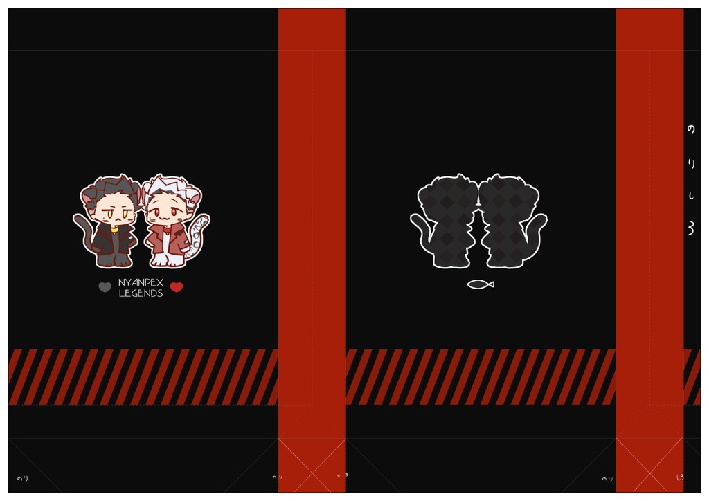 プトプト ペーパーバッグ