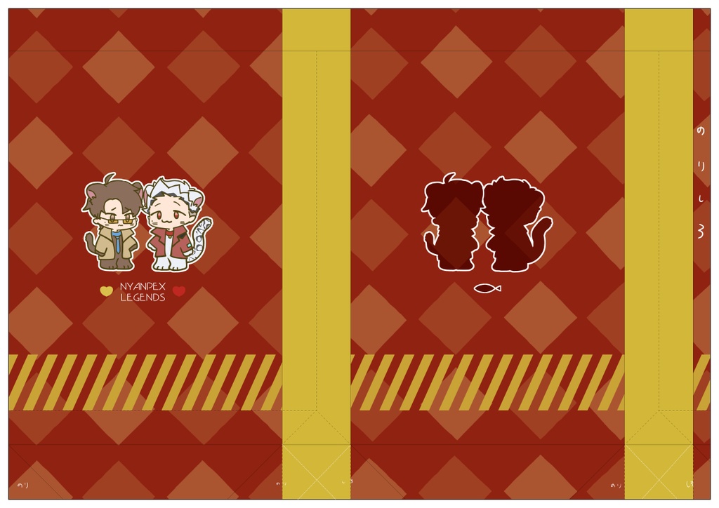 プトプト ペーパーバッグ