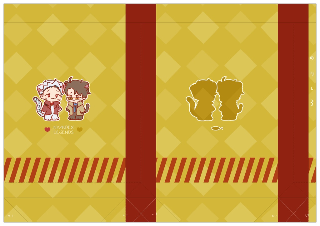 プトプト ペーパーバッグ