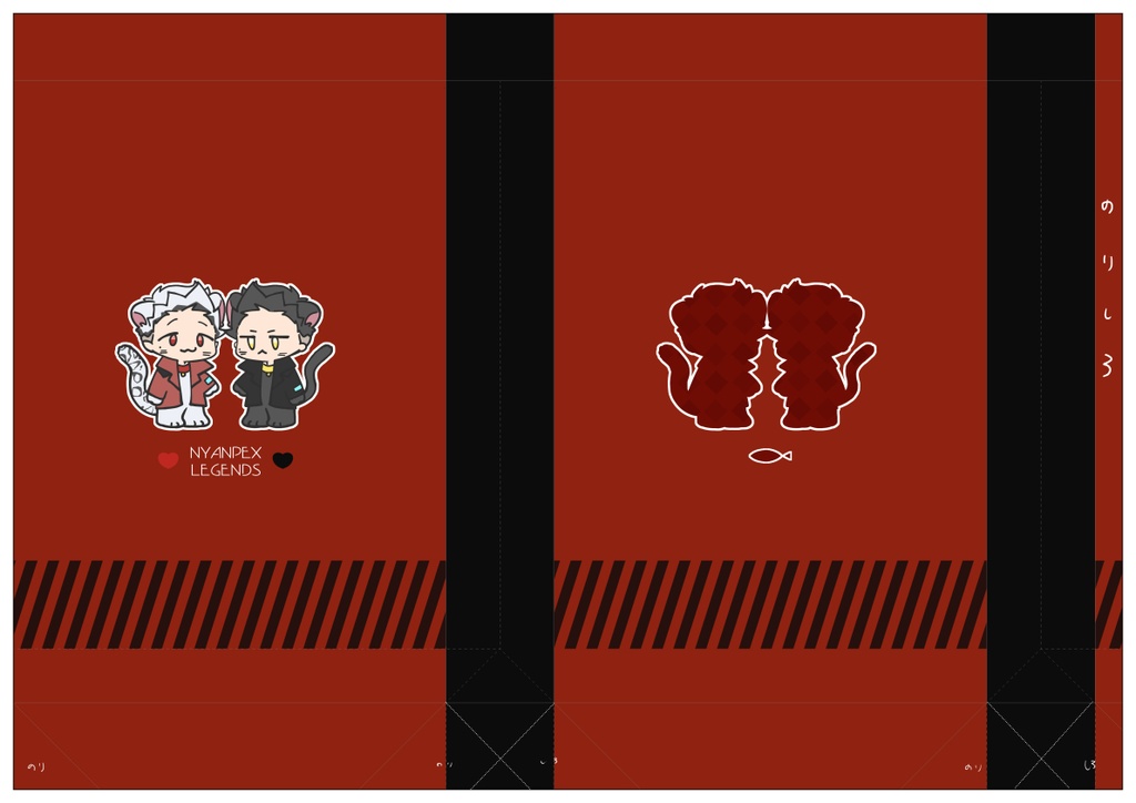 プトプト ペーパーバッグ