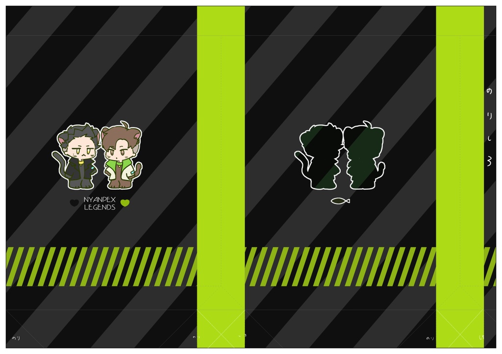 プトプト ペーパーバッグ