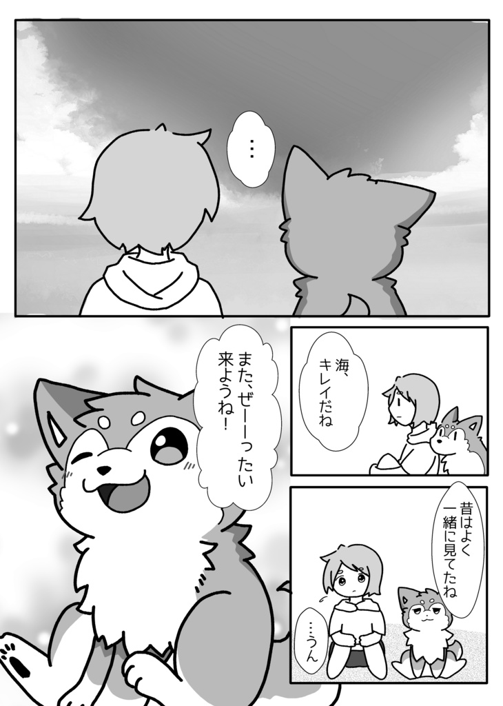 紙版!犬居ゆう同人誌 「with yuu」