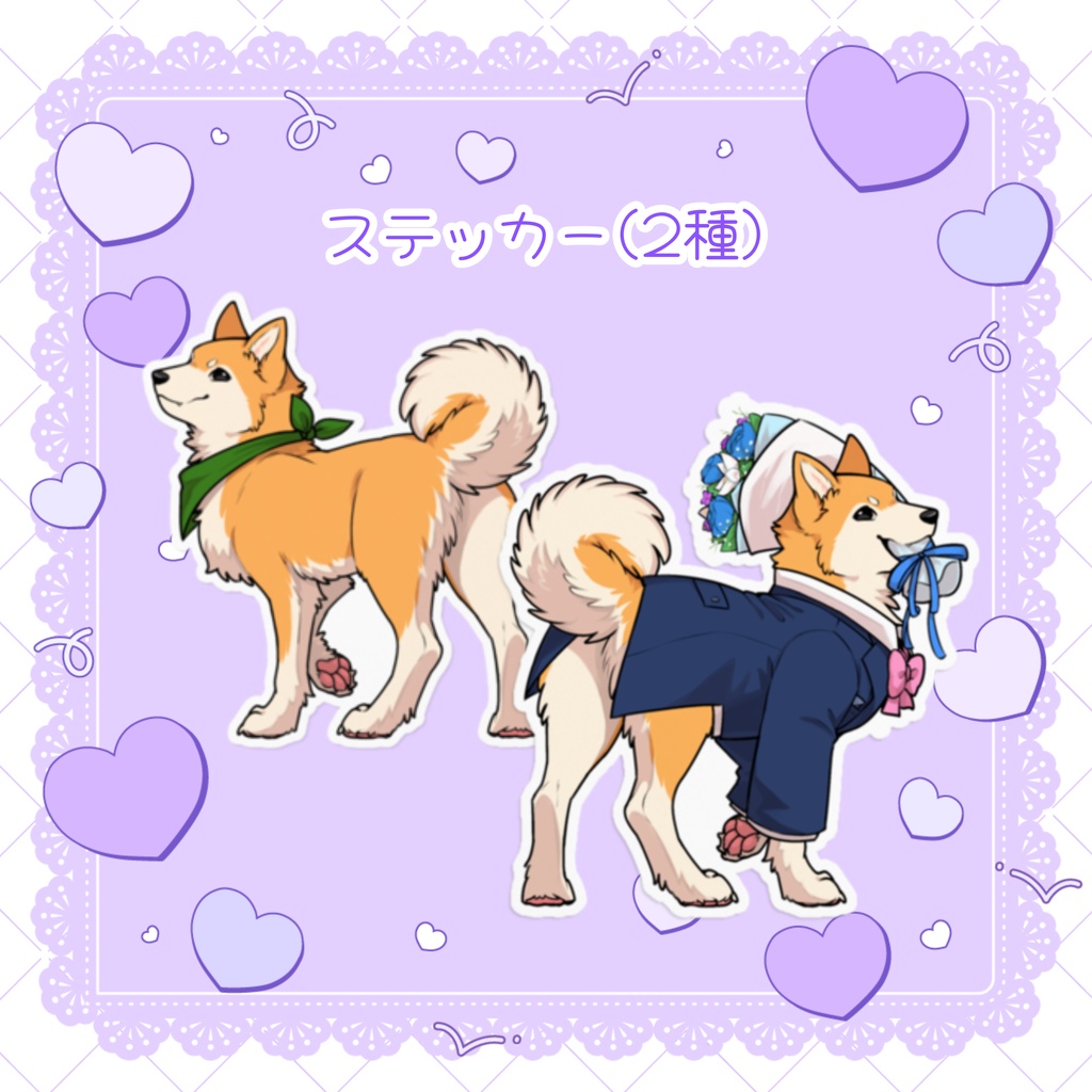 【5周年記念】ステッカー(2種)