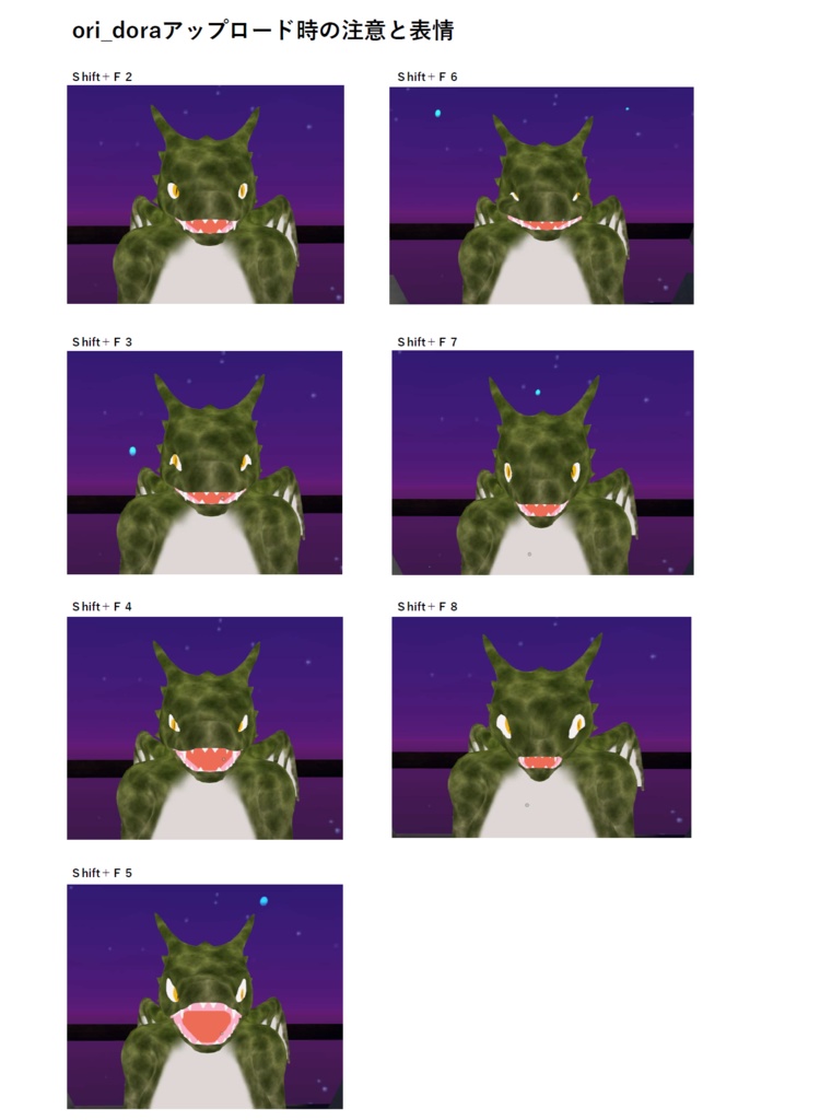 【VRChat】Ori_dora オリジナル3Dアバター(2体)