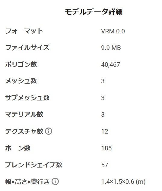 【cluster対応】優希（男子キャラ）（ＶＲＭ形式） - jji-factory - 5/5