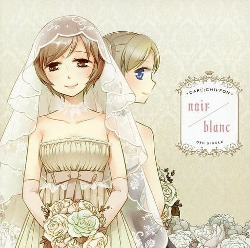 noir/blanc