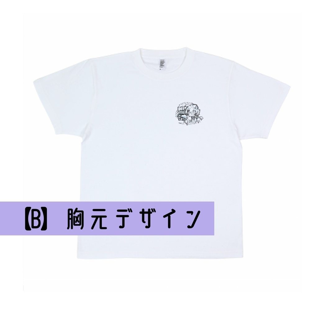 natudakara tukutta Tシャツ(ピルルク)