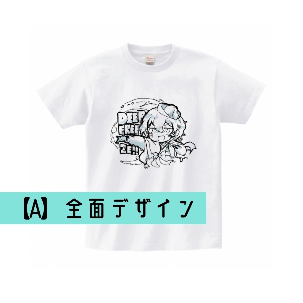 natudakara tukutta Tシャツ(ピルルク)