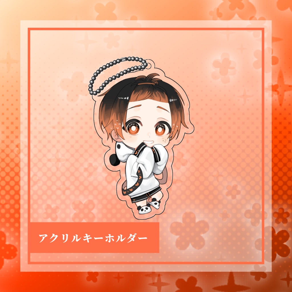 アクリルキーホルダー