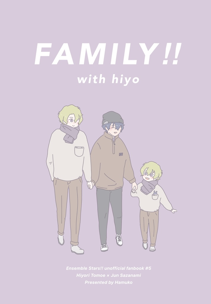 FAMILY‼︎ with hiyo