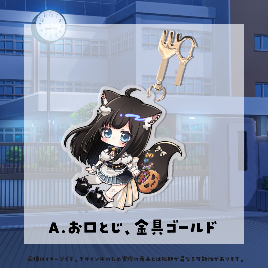 【期間限定】沙倉くぅ新衣装記念グッズ2023【2023/11/11まで】