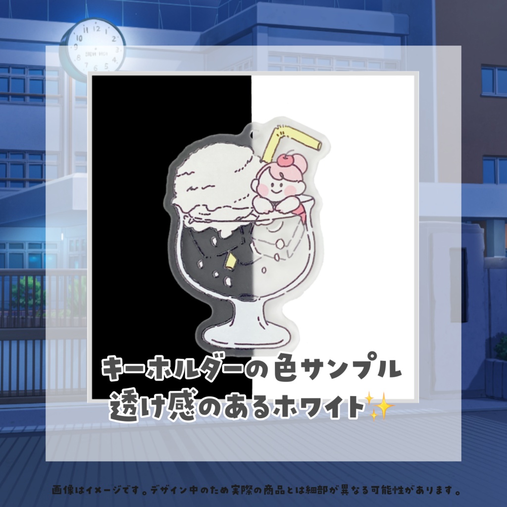 【期間限定】沙倉くぅ新衣装記念グッズ2023【2023/11/11まで】